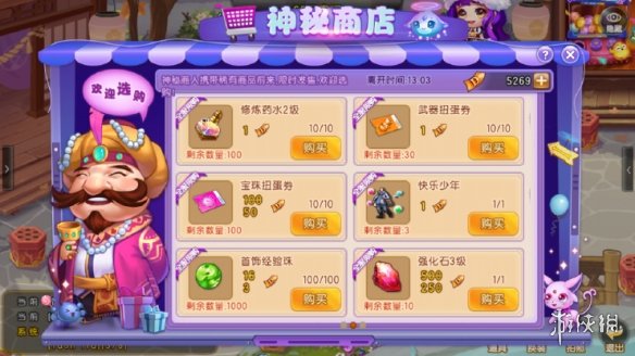 《弹弹堂大冒险》神秘商人在哪 神秘商人位置