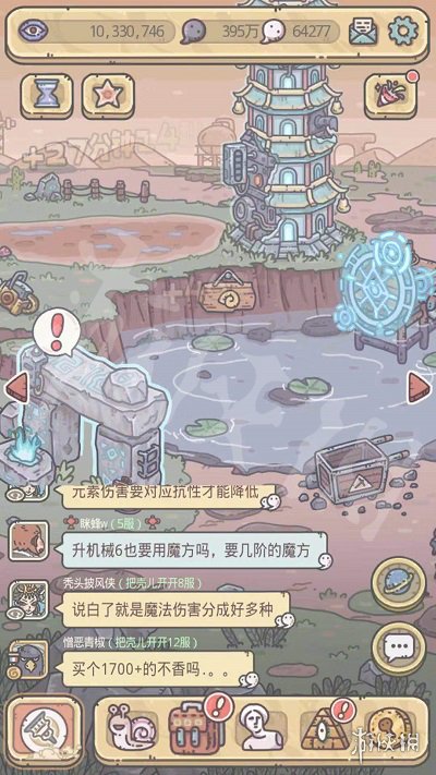 《最强蜗牛》物种战争怎么进 物种战争进入条件一览