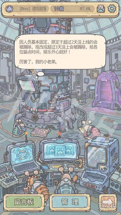 《最强蜗牛》物种战争怎么进 物种战争进入条件一览