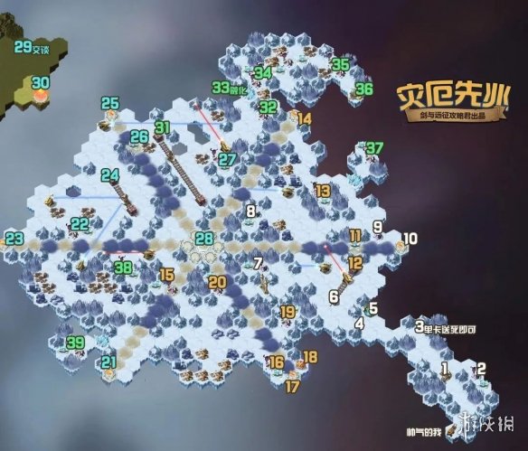 《剑与远征》灾厄先兆怎么过 奇境探险灾厄先兆攻略