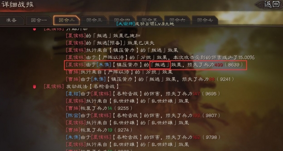 《三国志战略版》S3赛季群弓阵容推荐 藤甲克星阵容黑科技群弓