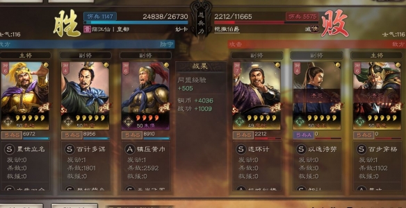 《三国志战略版》S3赛季群弓阵容推荐 藤甲克星阵容黑科技群弓