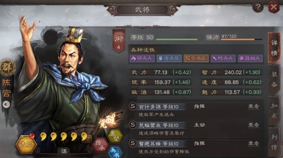 《三国志战略版》S3赛季群弓阵容推荐 藤甲克星阵容黑科技群弓