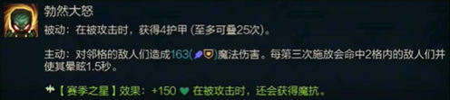 金铲铲之战s10超粉阿木木阵容怎么搭