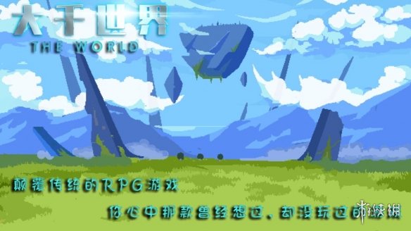 《大千世界手游》装备兑换码是什么 全装备兑换码一览