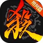 高分好玩的三国手游大全
