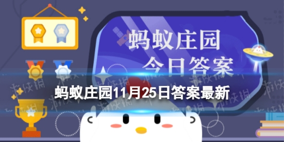 小鸡宝宝考考你“书香门第”中“书香”指的是