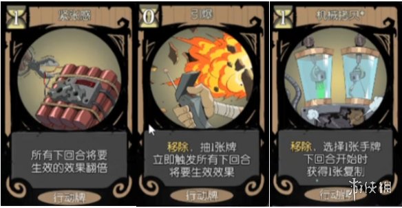 《月圆之夜》机械师无限流阵容推荐 机械拷贝三卡无限流玩法攻略