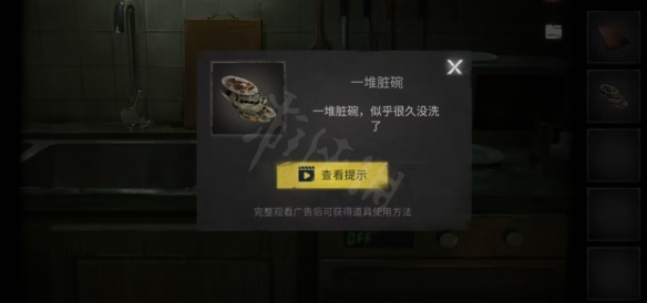 《黑暗笔录》第一章通关攻略 第一章怎么过