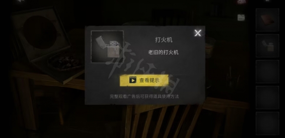 《黑暗笔录》第一章通关攻略 第一章怎么过