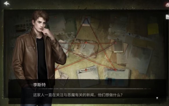 《黑暗笔录》第一章通关攻略 第一章怎么过