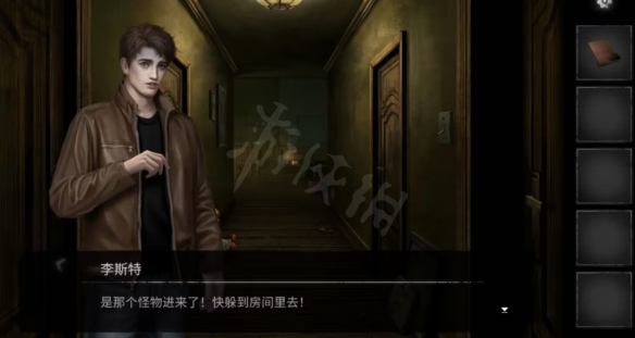 《黑暗笔录》第一章通关攻略 第一章怎么过