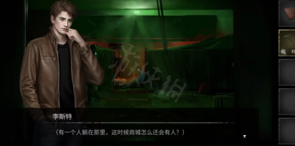 《黑暗笔录》第一章通关攻略 第一章怎么过