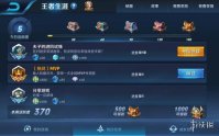 《王者荣耀》夫子的试炼答题方法介绍 正确打开夫子的进阶试炼的方法