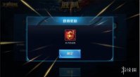 《王者荣耀》夫子的试炼怎么获得 夫子的试炼获取攻略