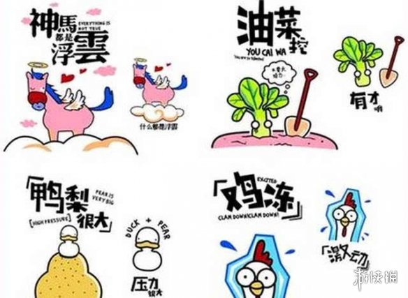 kml是什么梗 kml是什么意思
