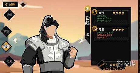 《无悔华夏》名臣强度排行榜怎么样 名臣强度节奏榜