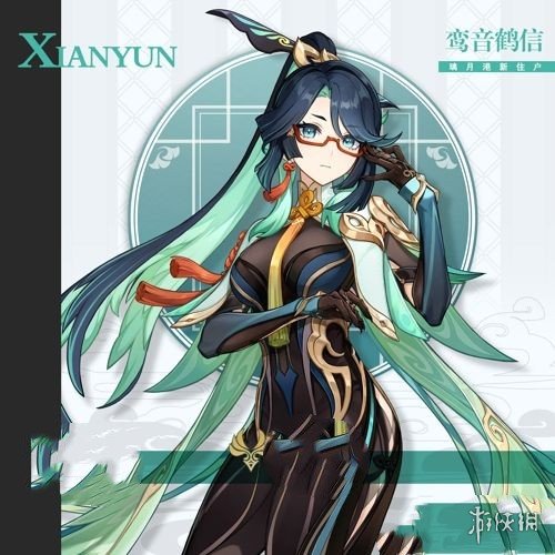 原神留云借风真君上线时间