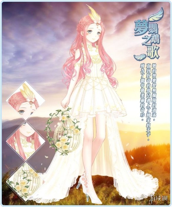 《奇迹暖暖》第2卷第5章支线1怎么过 第2卷5-支1高分搭配