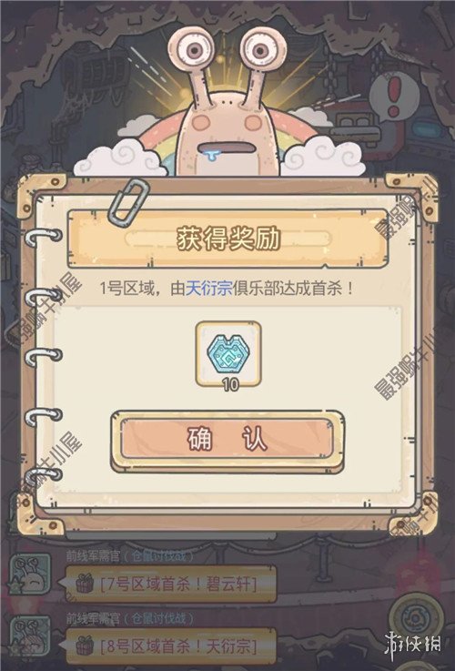 《最强蜗牛》仓鼠族物种战争攻略 仓鼠族物种战争怎么玩