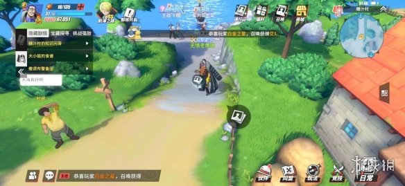 《航海王热血航线》糖汁村回忆图鉴在哪 糖汁村回忆图鉴位置