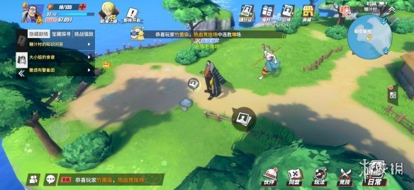 《航海王热血航线》糖汁村回忆图鉴在哪 糖汁村回忆图鉴位置