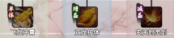 《一念逍遥》4月28日更新 一念封神版本上线