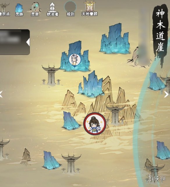 《一念逍遥》4月28日更新 一念封神版本上线