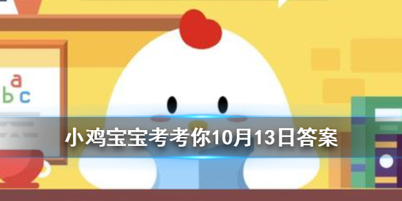 小鸡宝宝考考你成语“司马青衫”是形容