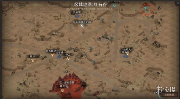 《部落与弯刀手游》堕落者在哪 boss堕落者位置介绍