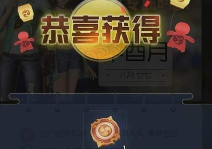 一起来捉妖照妖镜怎么获得 照妖镜获取方法