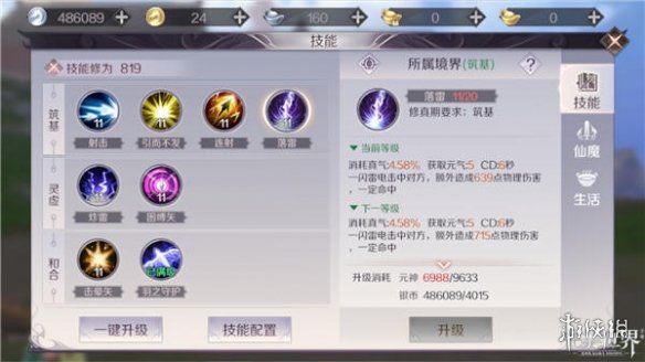 《完美世界手游》羽芒副本操作指南 羽芒副本高输出打法介绍