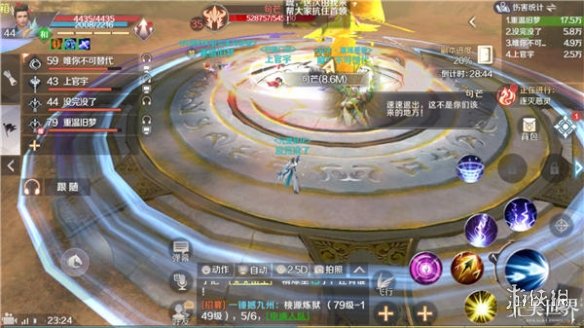 《完美世界手游》羽芒副本操作指南 羽芒副本高输出打法介绍