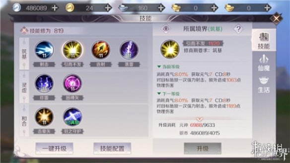 《完美世界手游》羽芒副本操作指南 羽芒副本高输出打法介绍