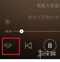 网易云音乐心动模式怎么关闭 心动模式关闭方法