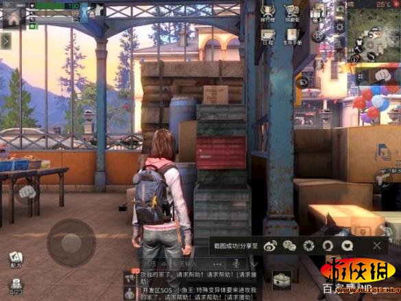 《明日之后》不对劲的彩虹天堂箱子位置大全