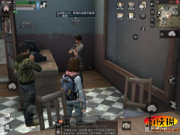 《明日之后》不对劲的彩虹天堂箱子位置大全
