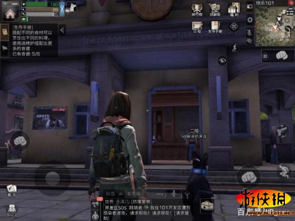 《明日之后》不对劲的彩虹天堂箱子位置大全