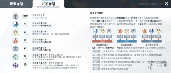 白荆回廊攻略大全