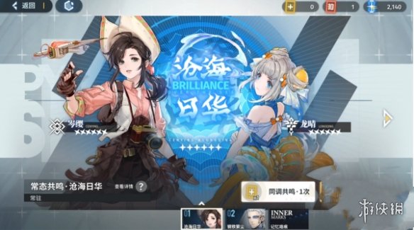 白荆回廊攻略大全