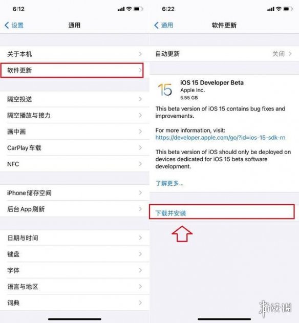 ios15描述文件下载地址 ios15描述文件怎么下载