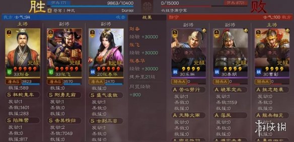 《三国志战略版》S8六级地开荒攻略 S8张飞开荒6级地技巧攻略