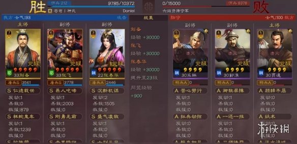 《三国志战略版》S8六级地开荒攻略 S8张飞开荒6级地技巧攻略