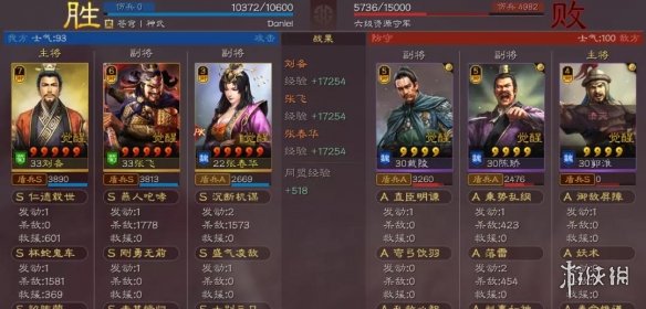 《三国志战略版》S8六级地开荒攻略 S8张飞开荒6级地技巧攻略