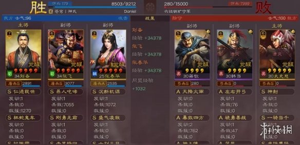 《三国志战略版》S8六级地开荒攻略 S8张飞开荒6级地技巧攻略