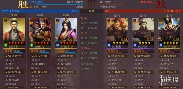 《三国志战略版》S8六级地开荒攻略 S8张飞开荒6级地技巧攻略