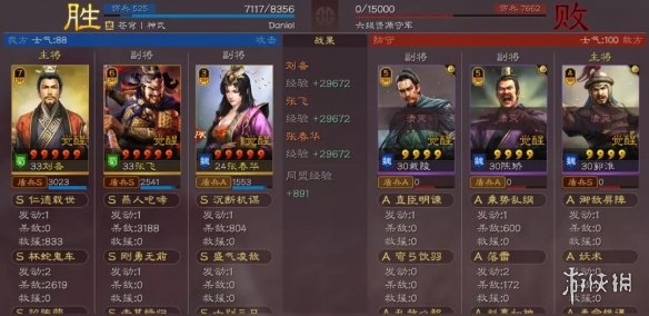 《三国志战略版》S8六级地开荒攻略 S8张飞开荒6级地技巧攻略