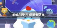 小鸡宝宝考考你人们常说“老吾老以及人之老,幼吾幼以及人之幼”，最早出自哪那里