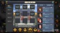 《汉王纷争》全部阵型介绍，阵型全解析