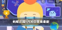 蚂蚁庄园爆竹声中一岁除的下一句是什么 描写春节的古诗蚂蚁庄园1.30答案